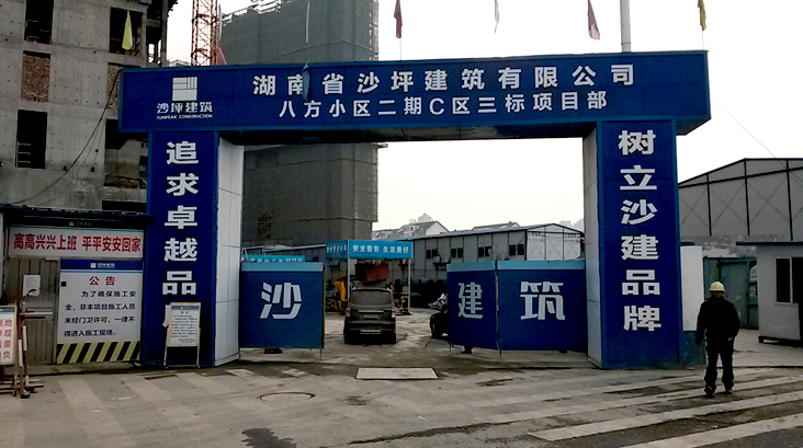 1431330260101516.jpg 八方小區(qū)x11.jpg