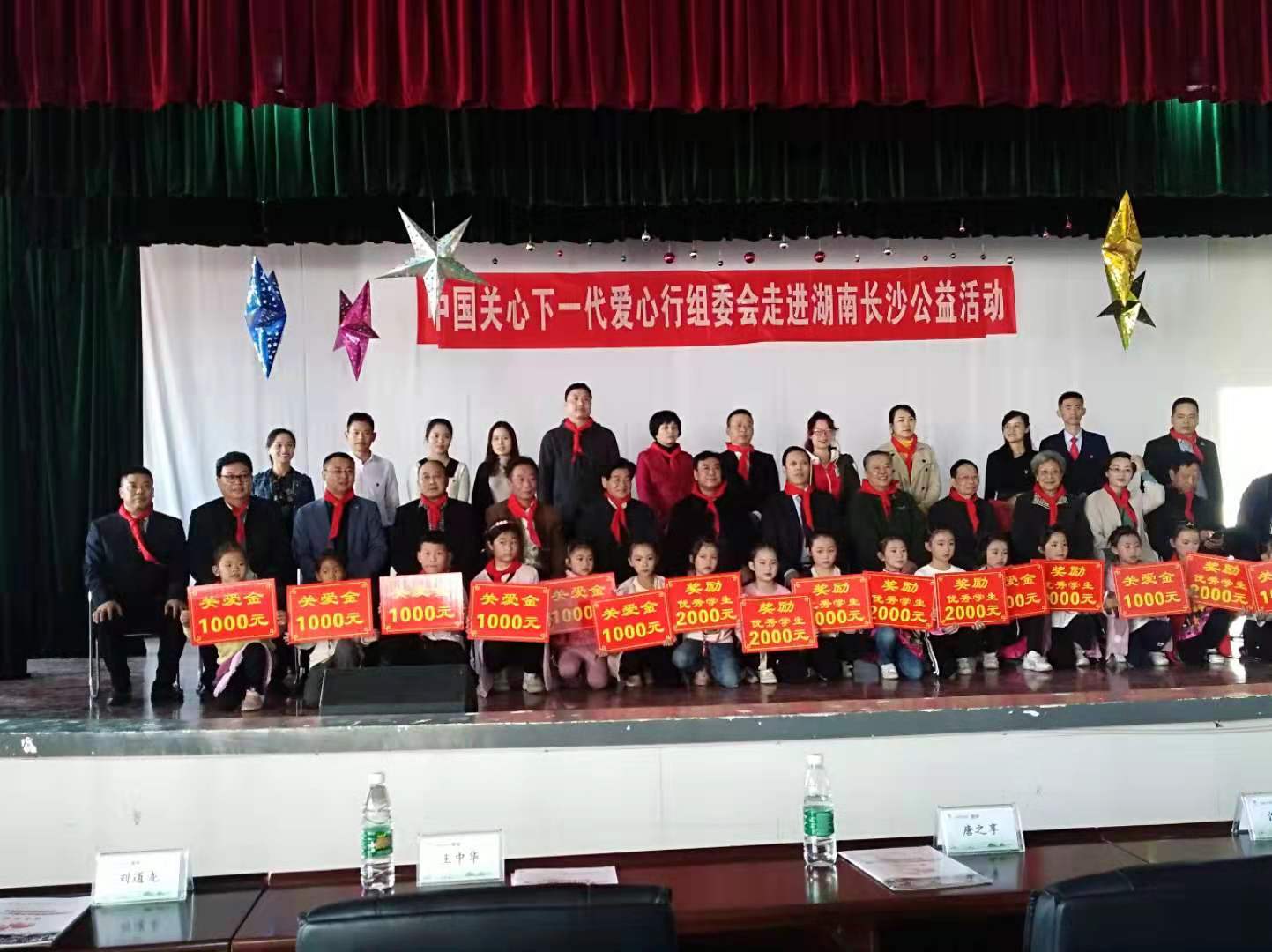 1572513409937275.jpg 捐1.jpg